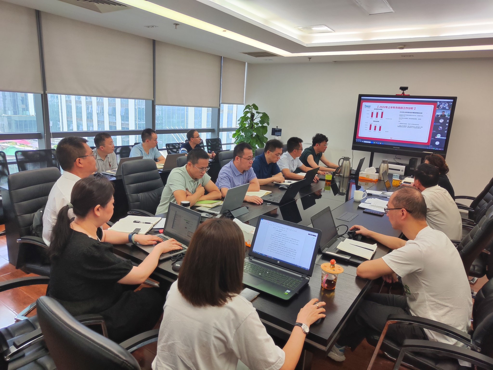 四川瑞康召開(kāi)2022年(nián)上(shàng)半年(nián)經濟活動分(fēn)析會(huì)