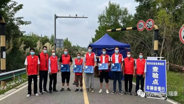 企業(yè)動态|助力抗疫 我們在行(xíng)動