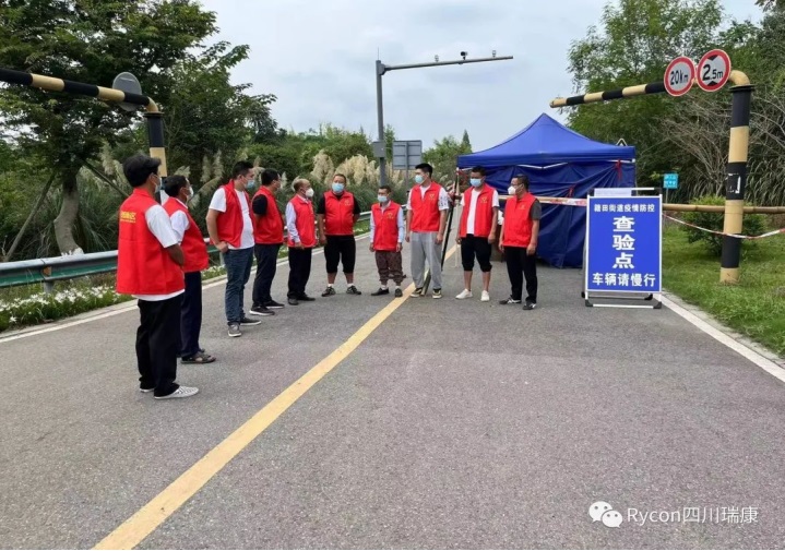 企業(yè)動态|助力抗疫 我們在行(xíng)動