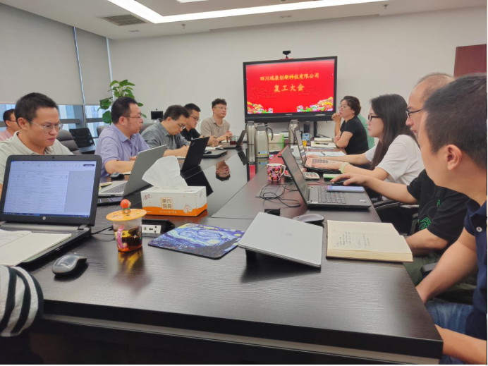 疫後歸位穩起步 收心聚力啓新程 疫後歸位穩起步 收心聚力啓新程