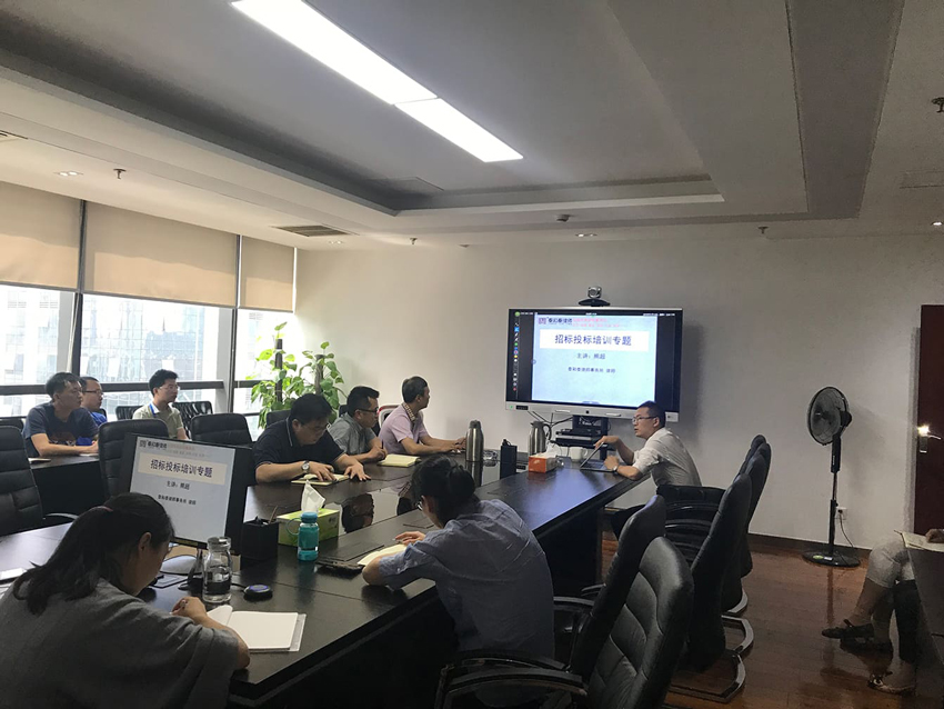 四川放心訂科技有限公司組織開(kāi)展——2018年(nián)第一(yī)次法律培訓 四川放心訂科技有限公司組織開(kāi)展——2018年(nián)第一(yī)次法律培訓