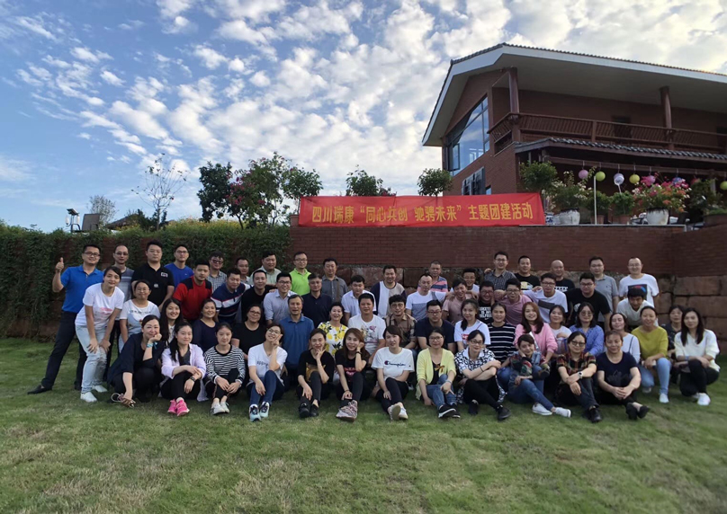 四川瑞康“同心共創、馳騁未來(lái)”團建活動圓滿成功 四川瑞康“同心共創、馳騁未來(lái)”團建活動圓滿成功