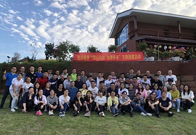 四川瑞康“同心共創、馳騁未來(lái)”團建活動圓滿成功