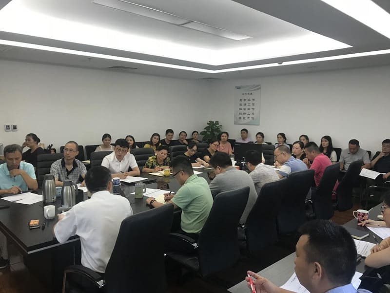 四川放心訂科技有限公司組織開(kāi)展财務管理(lǐ)知(zhī)識培訓