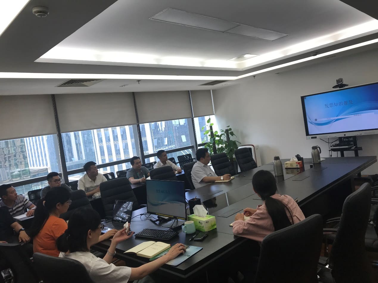 四川放心訂科技有限公司組織開(kāi)展财務知(zhī)識培訓 四川放心訂科技有限公司組織開(kāi)展财務知(zhī)識培訓