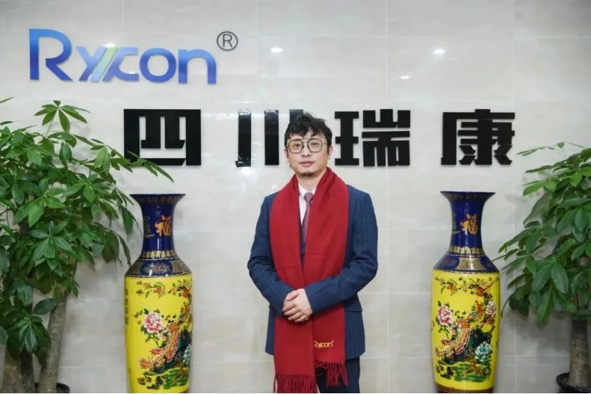 新年(nián)緻辭 新年(nián)緻辭