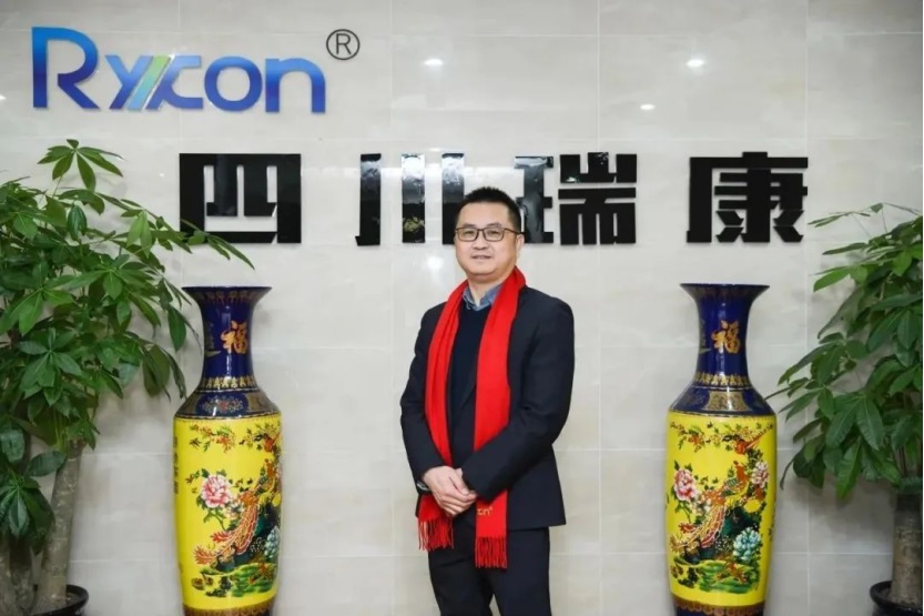 新年(nián)緻辭 新年(nián)緻辭