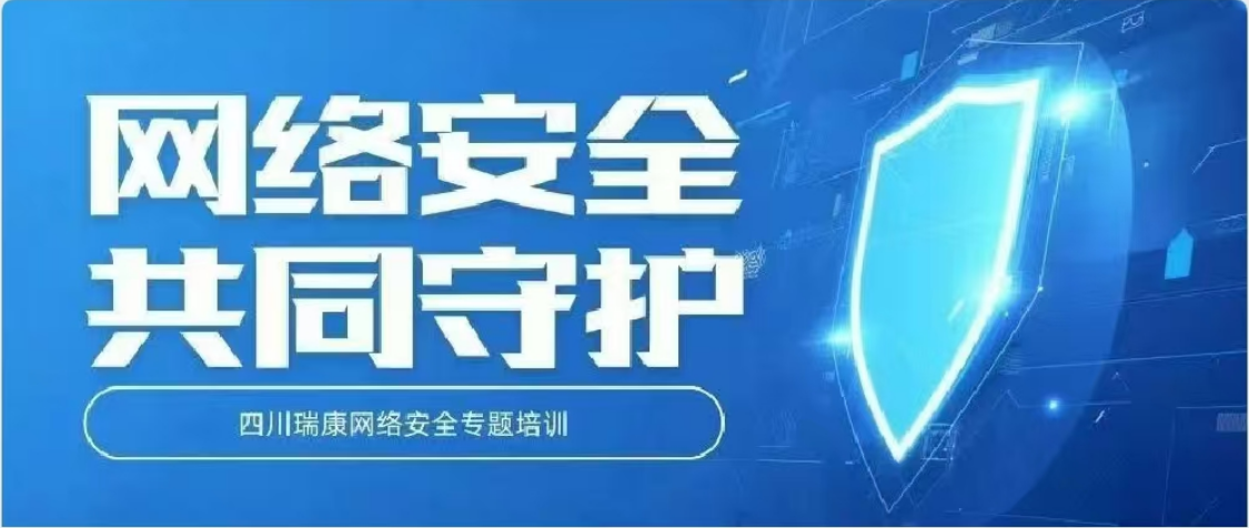 網絡安全始于心  網絡安全踐于行(xíng)