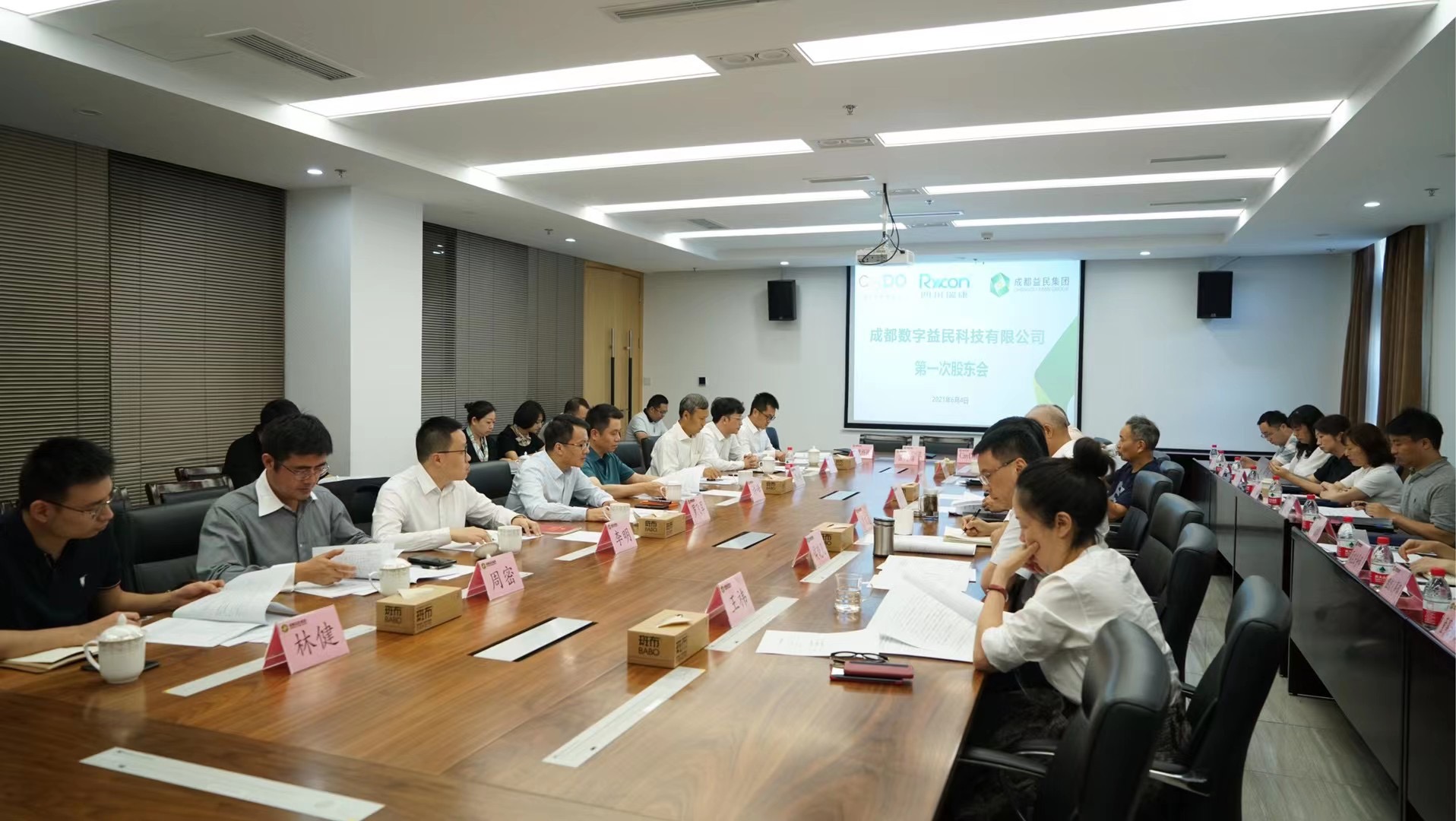 攜手共創 未來(lái)可(kě)期 攜手共創 未來(lái)可(kě)期