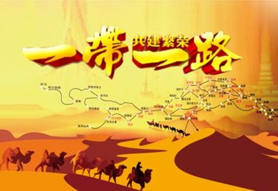 推動絲綢之路(lù)經濟帶和(hé)21世紀海(hǎi)上(shàng)絲綢之路(lù)能(néng)源合作(zuò)願景與行(xíng)動