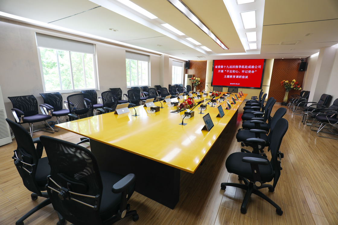 四川交投集團成渝高(gāo)速公路(lù)股份有(yǒu)限公司多(duō)功能(néng)會(huì)議(yì)室建設 四川交投集團成渝高(gāo)速公路(lù)股份有(yǒu)限公司多(duō)功能(néng)會(huì)議(yì)室建設